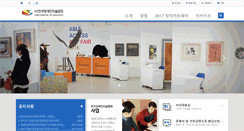 Desktop Screenshot of ableart.net