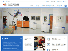 Tablet Screenshot of ableart.net
